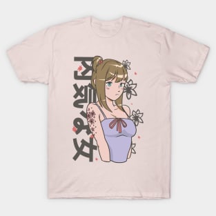 Anime Girl with Flower Tattoo: Shy woman quote T-Shirt